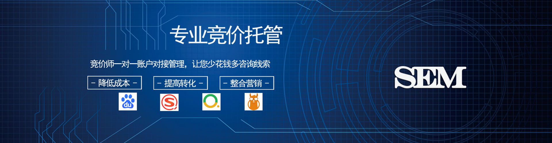 巍山信息流营销